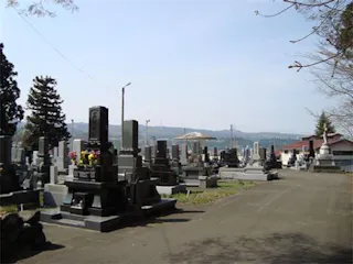 高山西原霊園