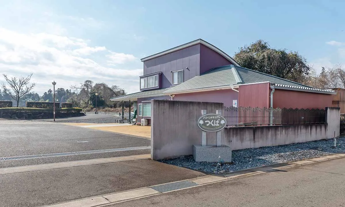 小さな森の樹木葬　つくば