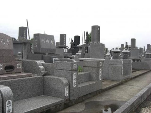 東まみあな公苑