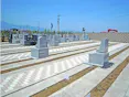 平塚中央霊園Ⅱ