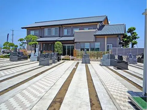 平塚中央霊園Ⅱ
