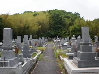 南山霊園