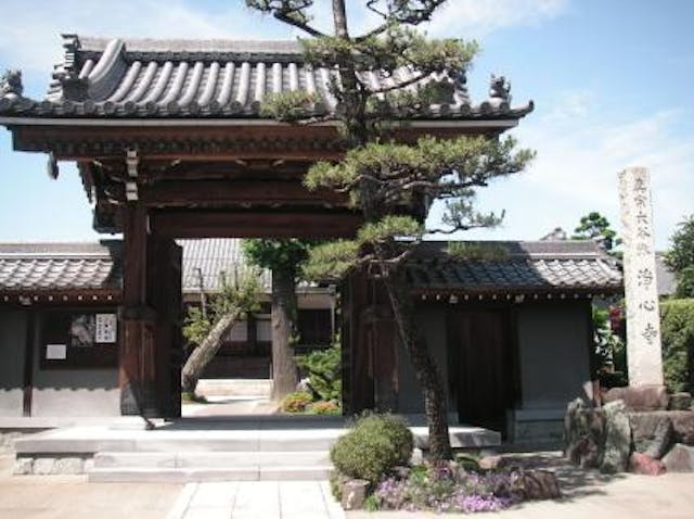 浄心寺