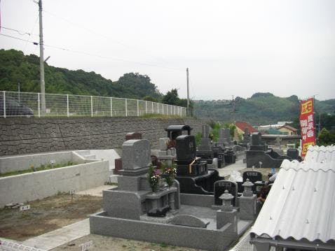 上川共同墓地