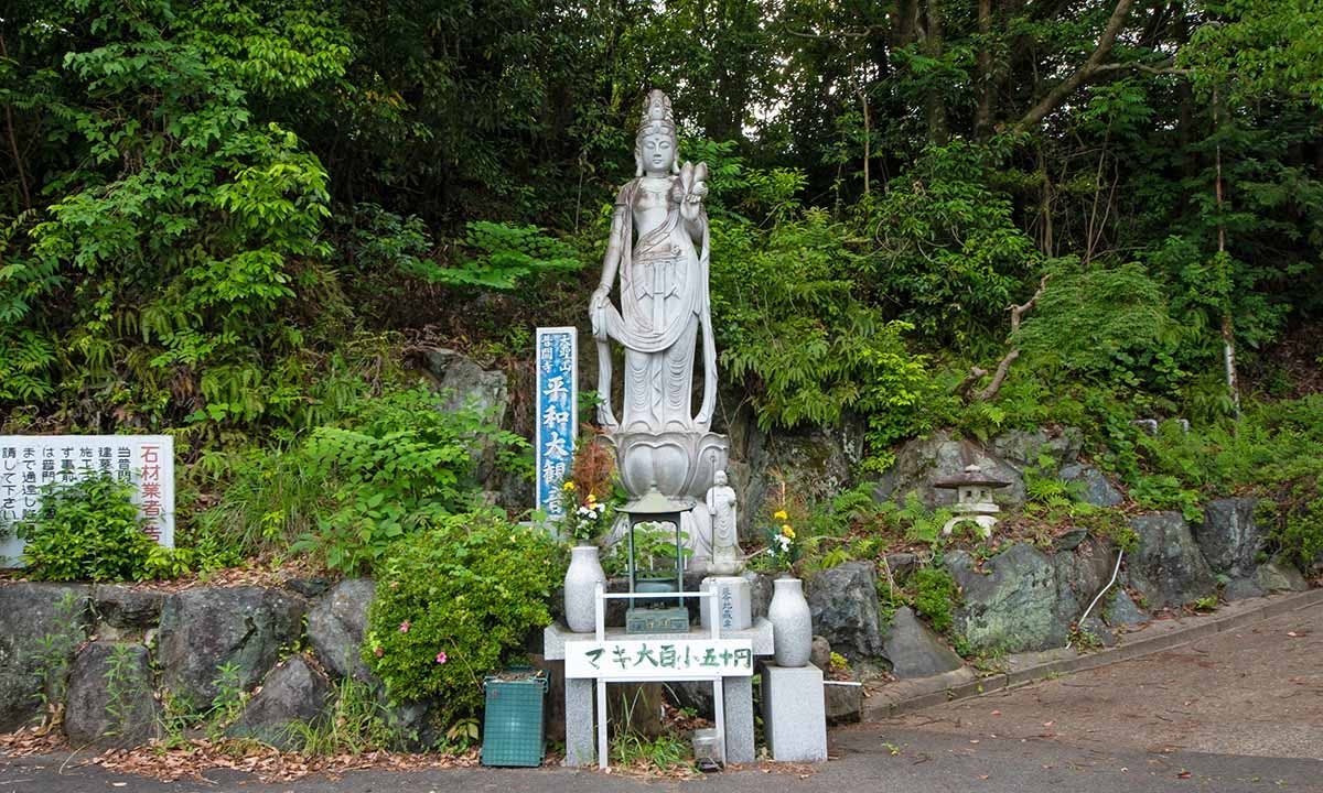 普門寺 山東霊園