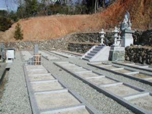 広源寺墓所の画像