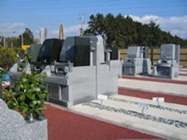 やすらぎ霊園するが