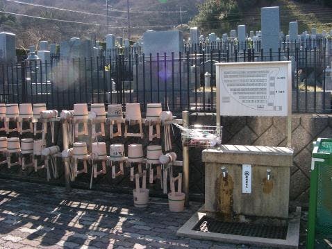 宇治市営 天ヶ瀬墓地公園