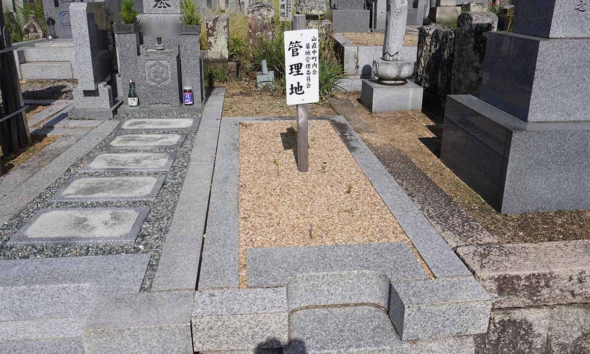 岸和田市山直中町営 山直中町墓地