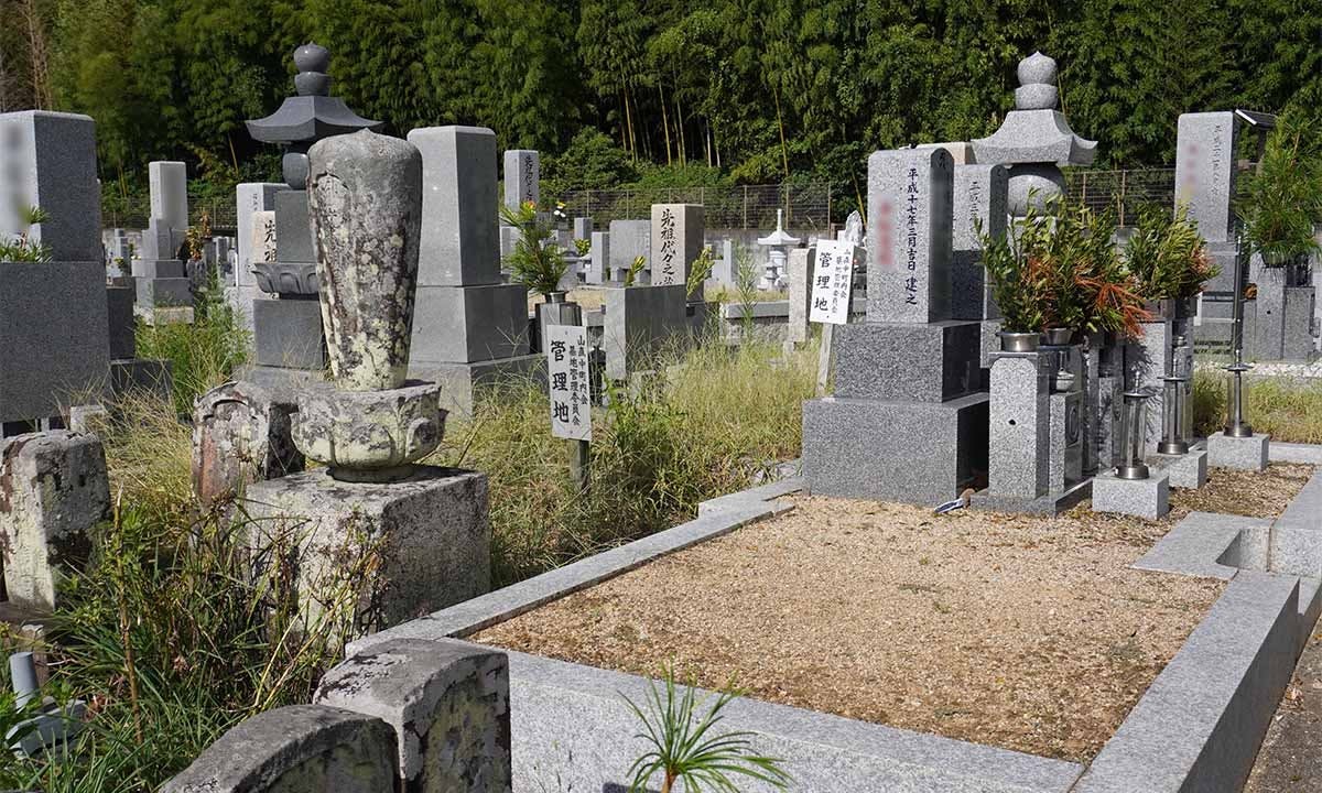 岸和田市山直中町営 山直中町墓地