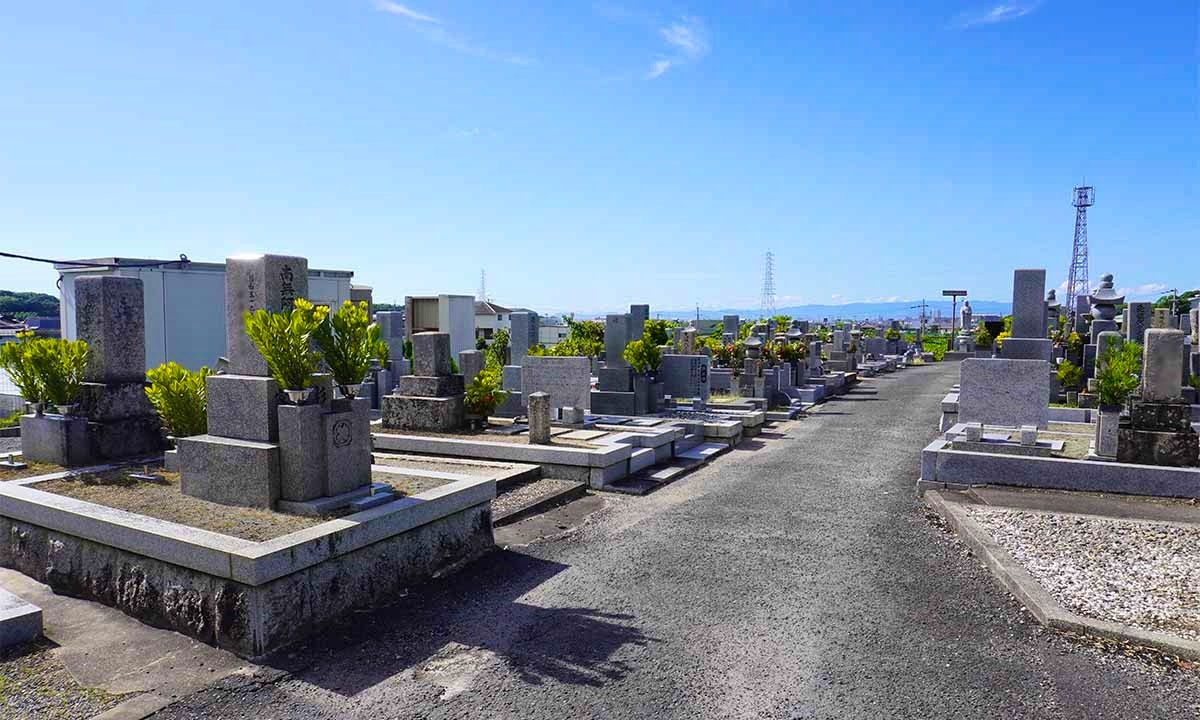 岸和田市山直中町営 山直中町墓地