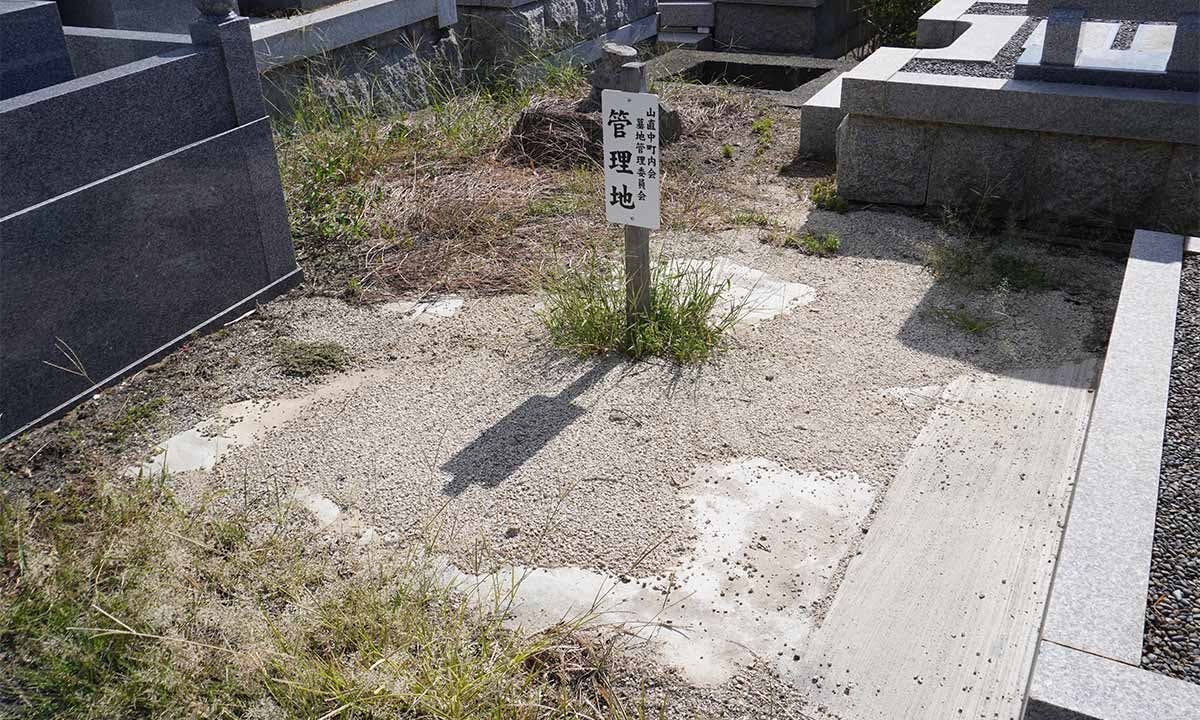 岸和田市山直中町営 山直中町墓地