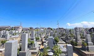 せとうち霊園(松山市)の霊園・墓地