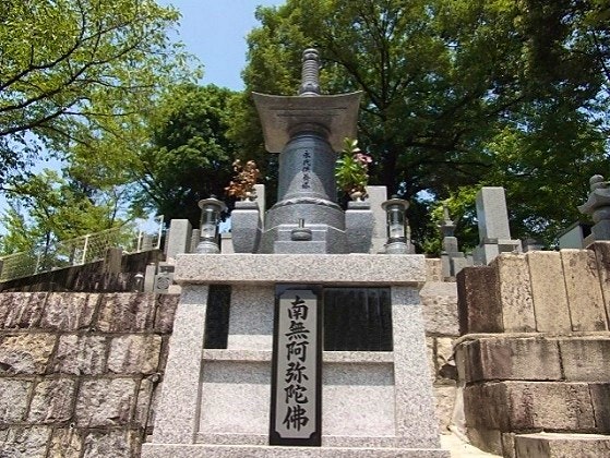 辨順寺霊園(鉢ヶ峯)