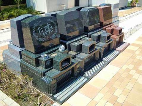 メモリアルグリーン昭島