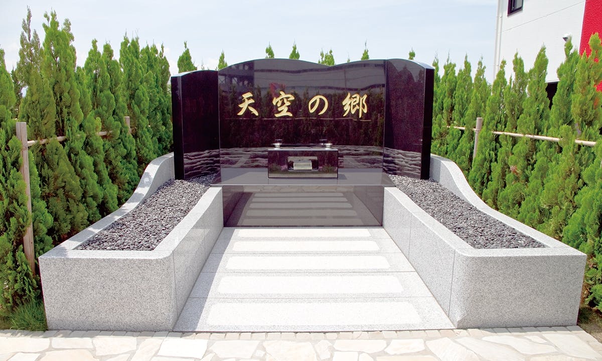 座間霊園 天空の郷(座間市)の費用・販売中区画・口コミ【いいお墓】