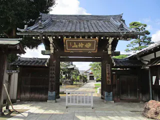 妙祐山 幸龍寺 (寺町聖苑)