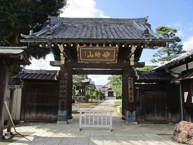 妙祐山 幸龍寺 (寺町聖苑)