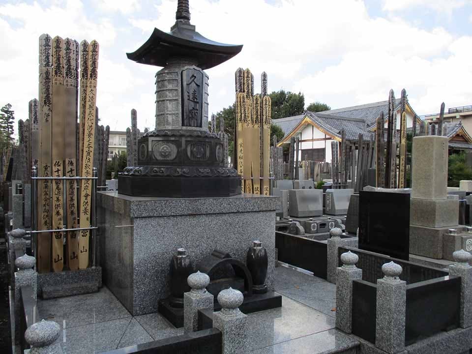 妙祐山 幸龍寺 (寺町聖苑)