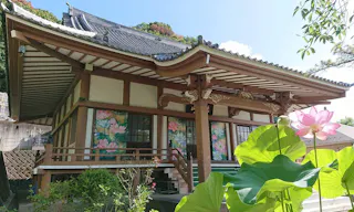 能谷山 妙行寺