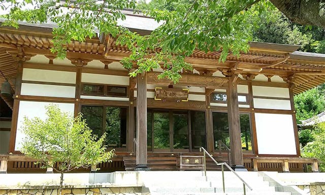 今泉山 称名寺 〔今泉不動〕