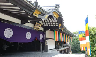 東山浄苑 東本願寺