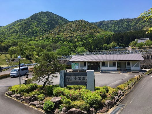 和田寺霊園 一般墓・樹木葬