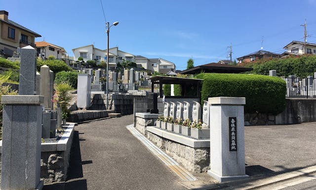 奈佐原共同墓地