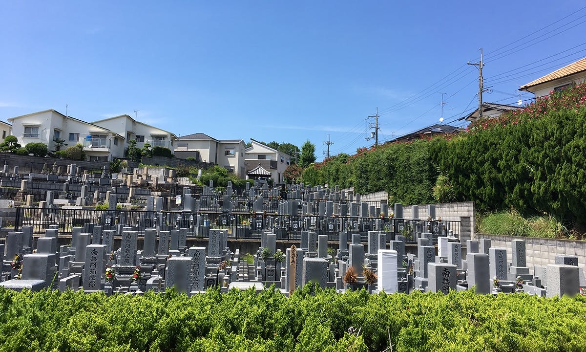 奈佐原共同墓地(高槻市)の費用・販売中区画・口コミ【いいお墓】
