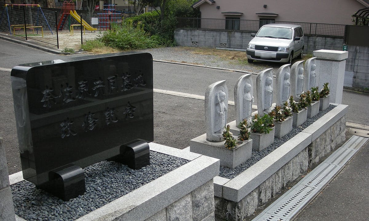 奈佐原共同墓地