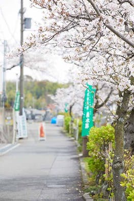 平和台霊園