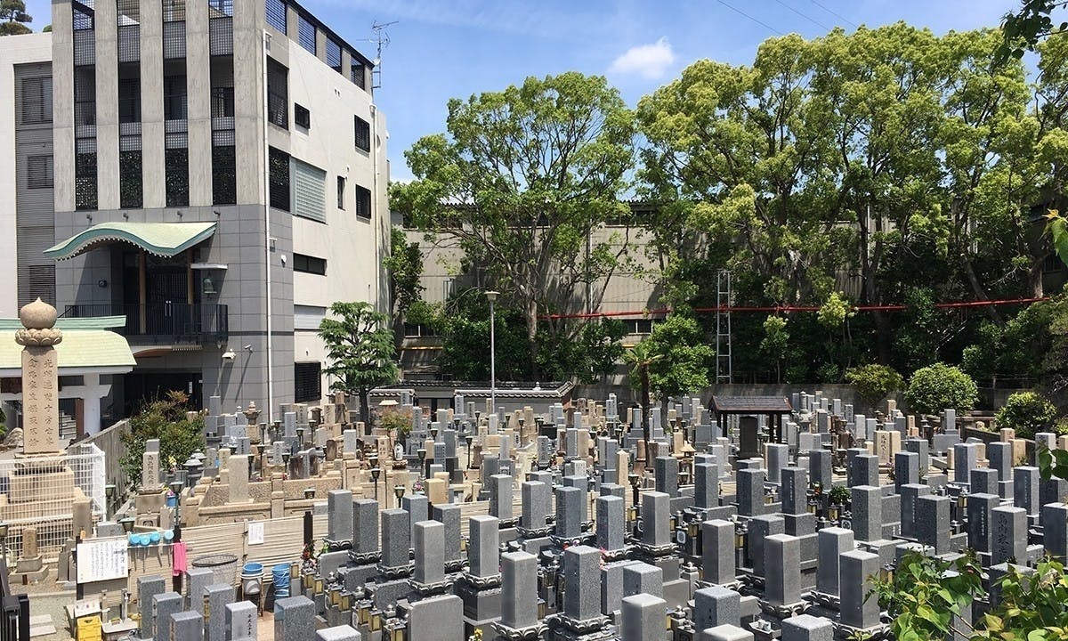 杜若寺霊園