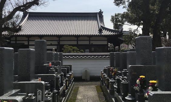 新常福寺霊園