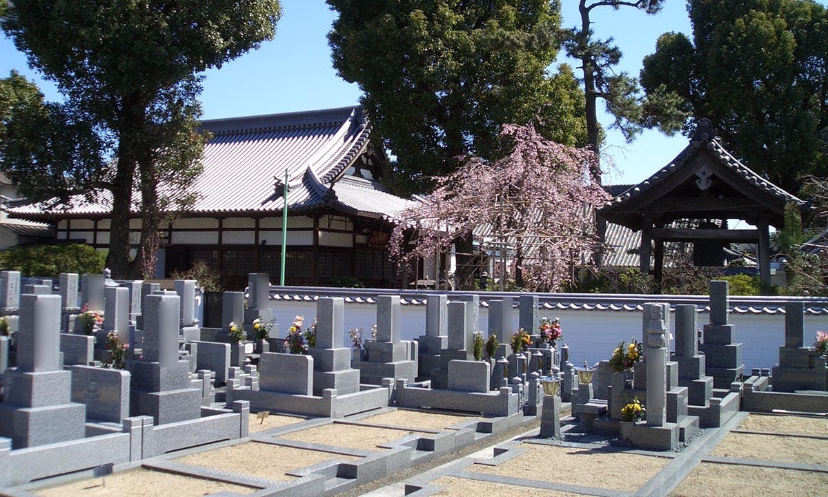 新常福寺霊園