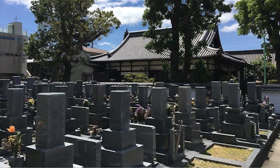 新常福寺霊園