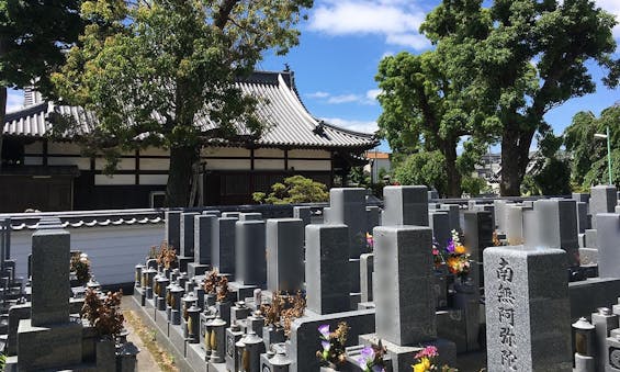 新常福寺霊園