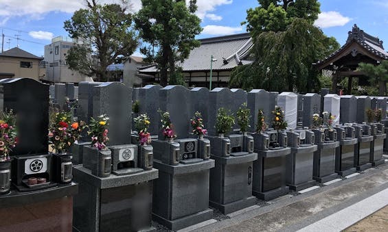 新常福寺霊園