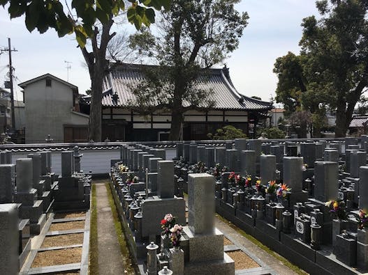 新常福寺霊園