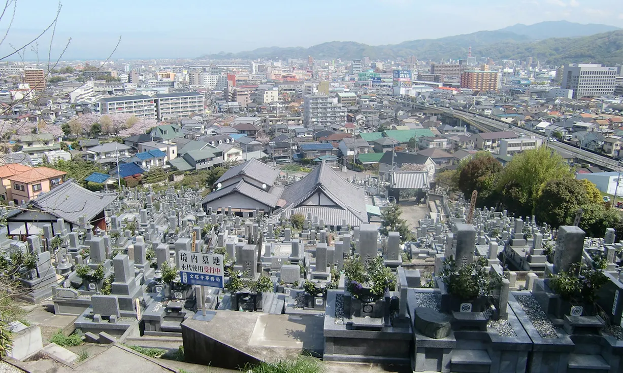 宝塔寺霊園(松山市)の霊園・墓地