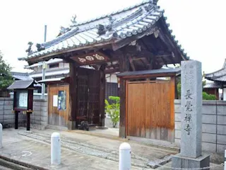 長覚寺・西方苑墓地