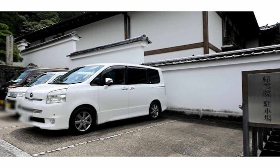 大本山南禅寺帰雲院 永代供養塔「ともし碑」