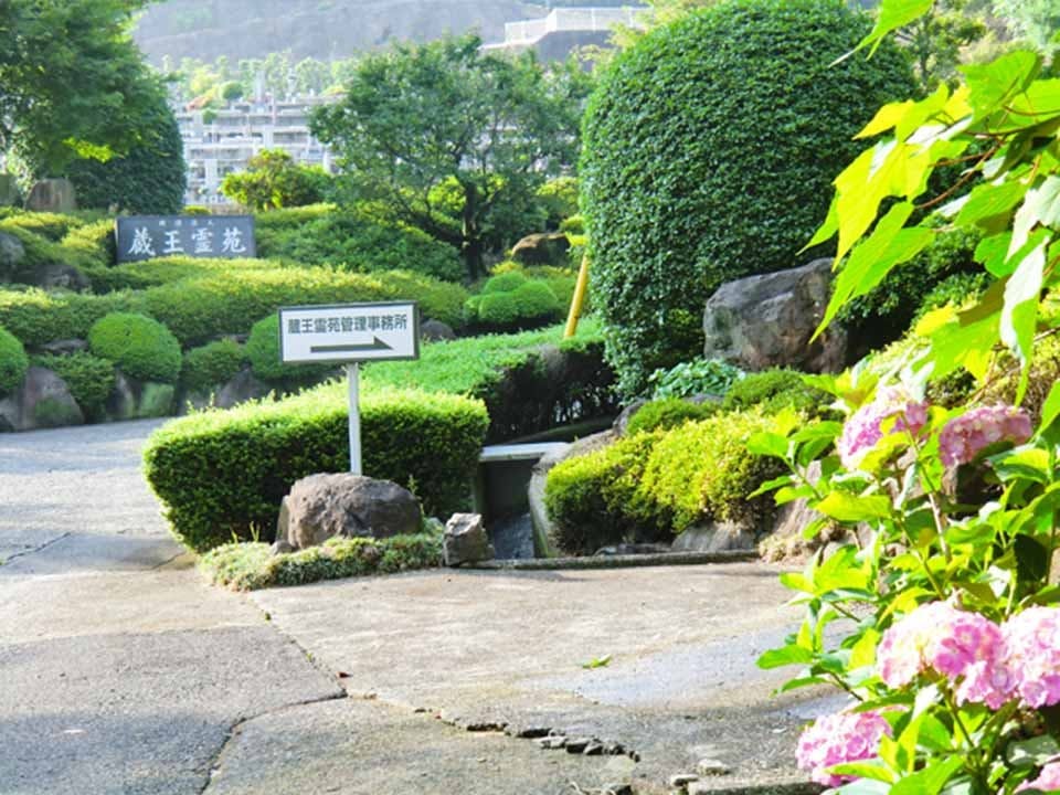 蔵王霊苑 苑内風景