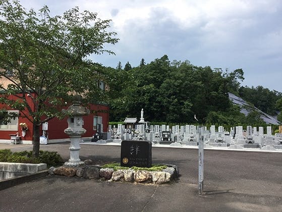 倉知観音墓苑