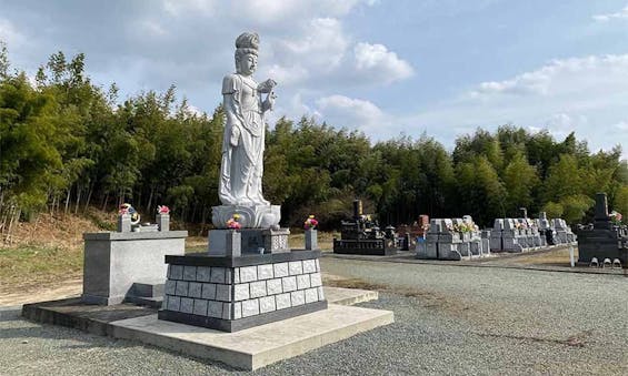 八女中央霊園