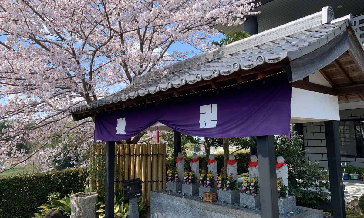枚方紫峰霊苑