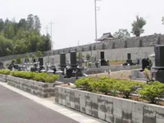 東水戸霊園