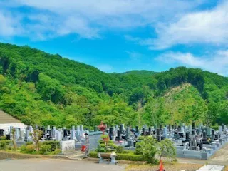 足利霊園