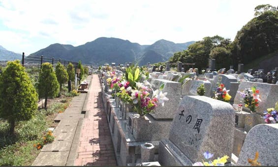 メモリアルパークあいら