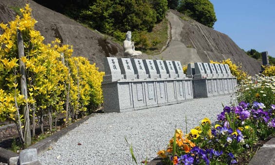 メモリアルパークあいら