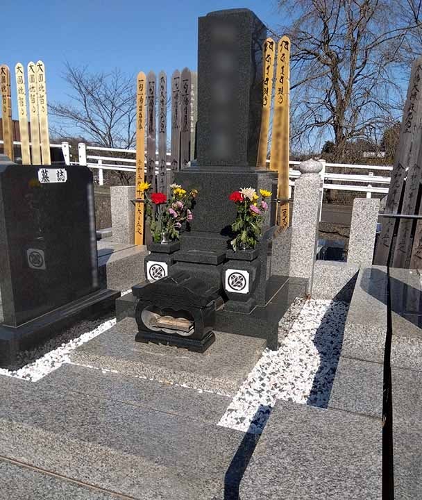 八王子聖地霊園